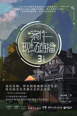 破碎机 第31页