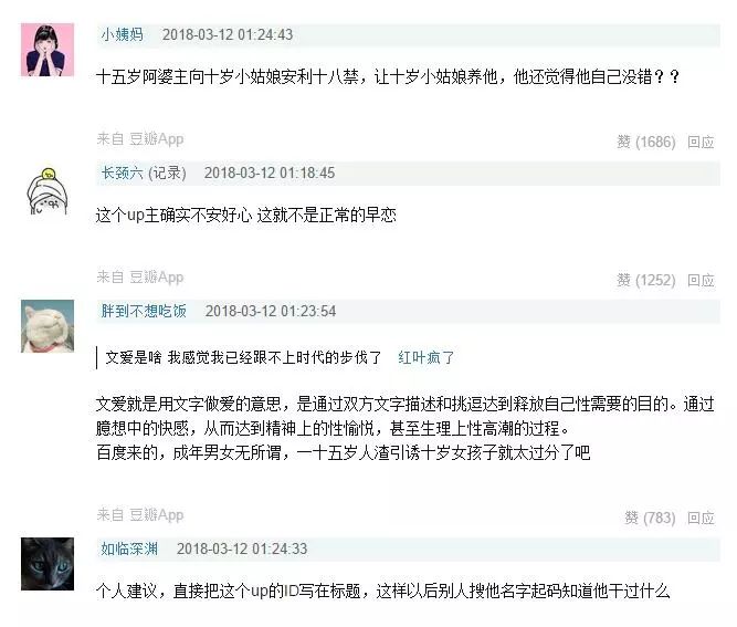 遵守法律与道德准则，探讨文爱在线听在现代社会的价值与意义