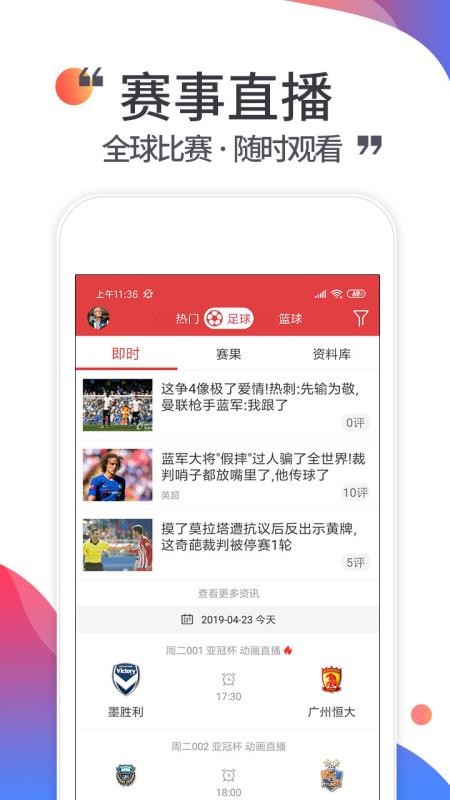 多赢在线app，新时代多元化共赢平台的引领者