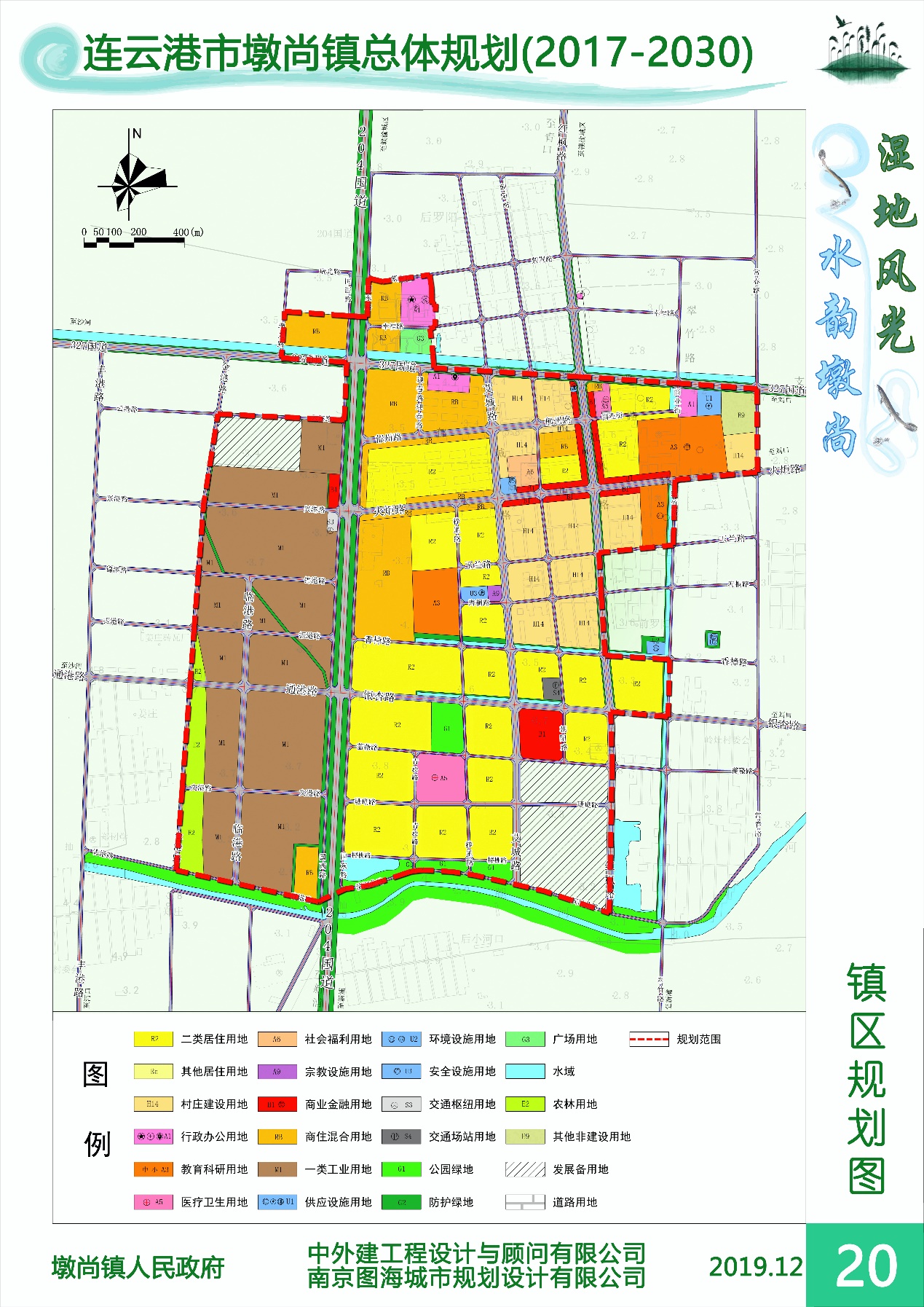 最新赣榆规划图揭示城市未来蓝图发展蓝图