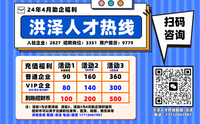 浮洋最新招聘动态与职业机会深度探讨